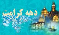 اعلام نتایج مسابقه بهترین متن ادبی
